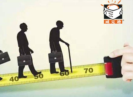 2017企业养老金最新消息_湖北2017企业退休人员养老金调整细则