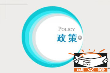 用人单位招用应届高校毕业生可享最长一年社保补贴