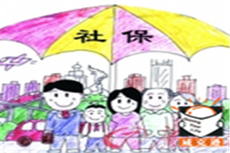 2015年社保补缴政策资讯