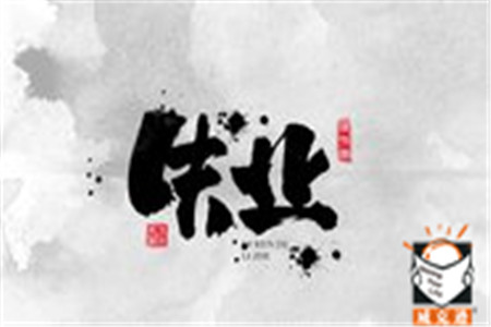 2016年揭阳失业保险缴费基数及缴费费率调整方案