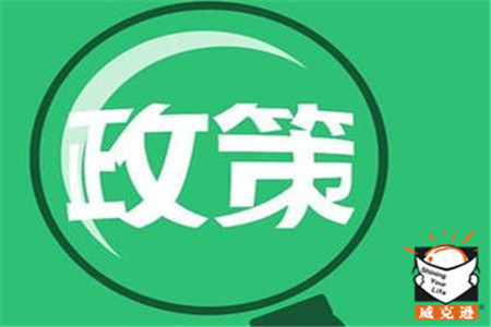 七险一金是什么？七险一金包括什么？