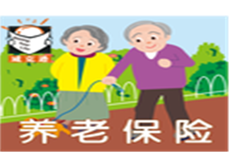 农村养老保险计算方法说明