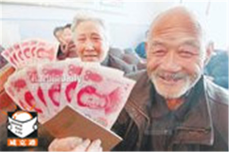 困难退休人员可申请预发生活费吗？