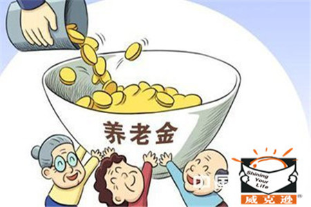 上海企业离退休人员月均养老金标准