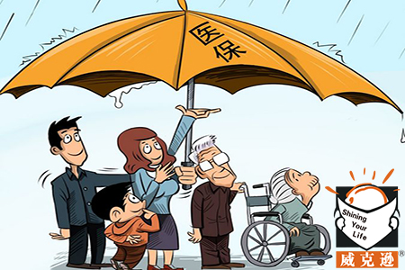 异地看病直接报销，要走哪些流程？