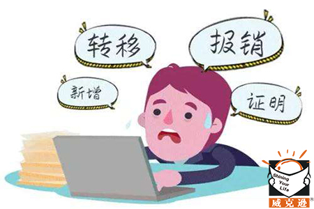 企业不缴公积金，职工如何维权？