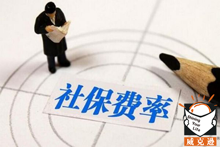 参加新农保如何缴费？