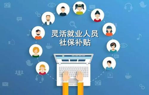 贵州：减轻企业负担稳就业