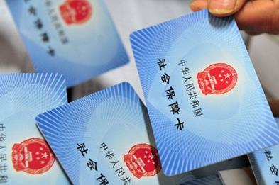 石家庄2021年度城乡居民医保参保标准公示，每人每年280元