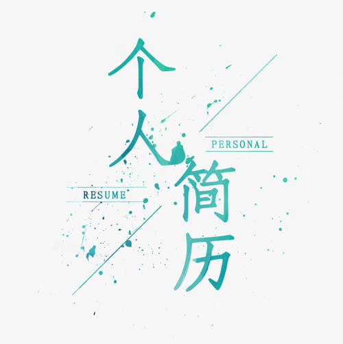 干货｜年终总结怎么写？看完就知道了！
