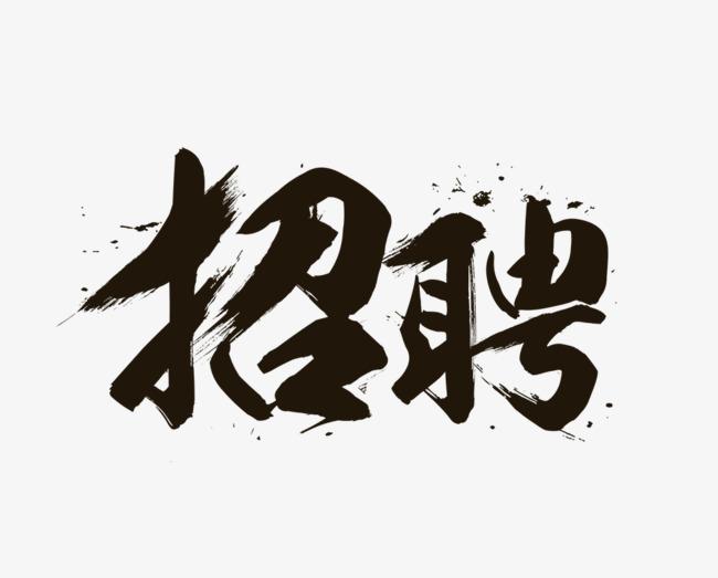 6个招聘技巧，助你精准识别人才，少走招聘的弯路
