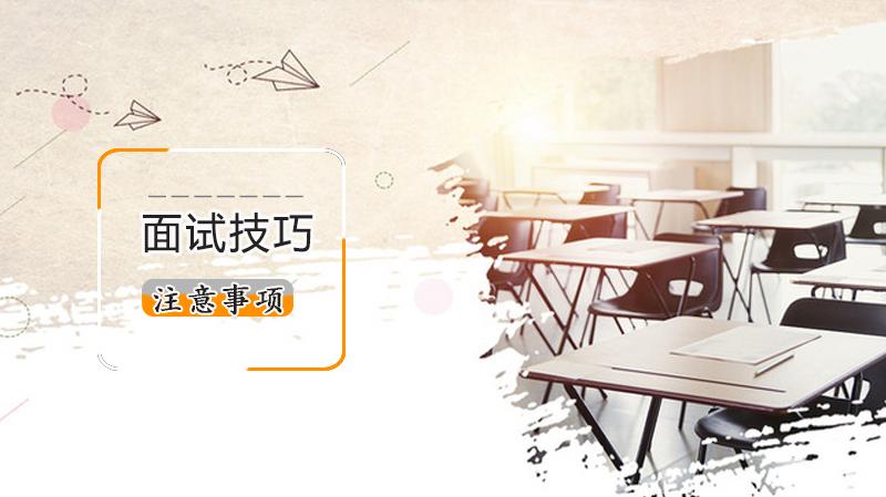 HR如何提高面试技巧？