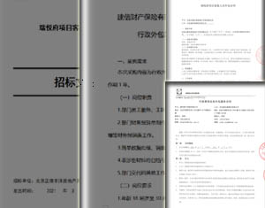 庆祝威克逊2021年中标央企、国企等多项采购项目。  威克逊专注于向国内大中型企事业单位提供劳务派遣服务、岗位外包管理服务、人事事务托管服务、企业补充商业保险、人力资源共享中心搭建、HR专业人才培养输送服务、HR猎头服务等各类人力资源管理综合外包服务。