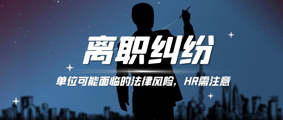 员工不辞而别，企业应该如何处理？
