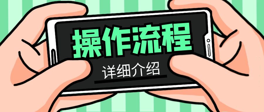 超详细攻略｜北京市退休“一件事”网上打包联合办理流程