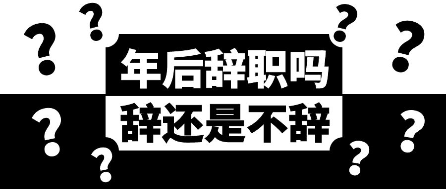 提出辞职未满30天，公司就提前让员工走了，合法吗?