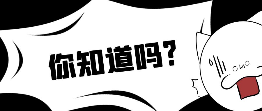 案例 | 员工前脚申请仲裁，公司后脚被注销，员工权益应如何保障？