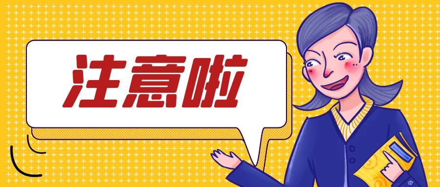 人社部再发新规，5月1日起，这些社保红线不能碰！