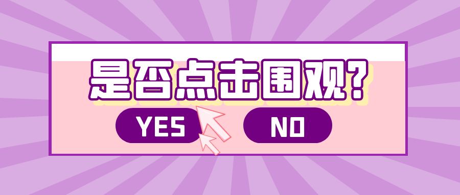 十张图帮你弄懂医疗期！