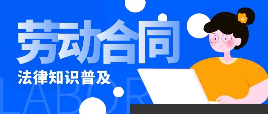 解除劳动合同书怎么写?一文看懂