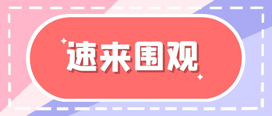 @北京用人单位，2023年度“五险一金”缴费工资已开始合并申报！