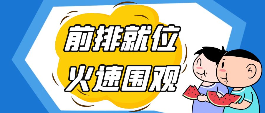 北京发布2023年度各项社保缴费工资基数上下限！公积金缴存基数定了！