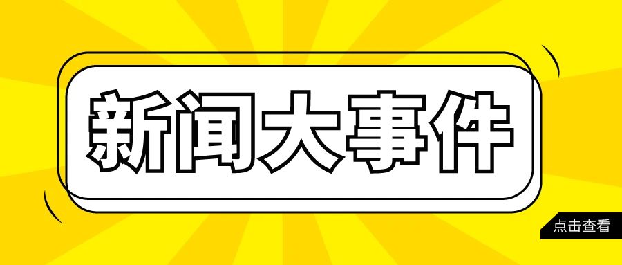 北京：出台15条措施推动人力资源服务业促进重点群体就业