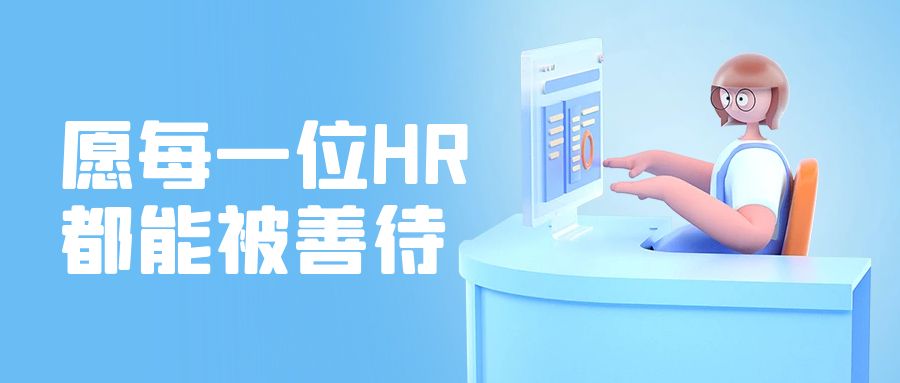不支付解除或终止劳动合同经济补偿的14种情形