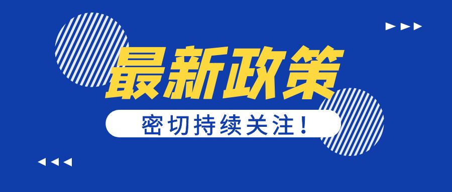《最高院关于审理劳动争议案件适用法律问题的解释（二）（征求意见稿）》