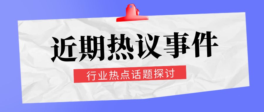 从“胖东来员工试吃面条被辞退”到“转岗处理”：一场企业文化的反思与升级