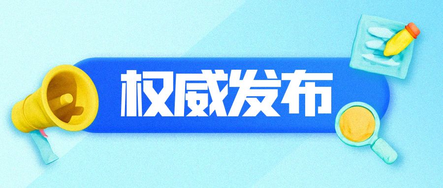 “三指引、一指南”——新就业形态劳动者权益有保障